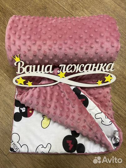 Конверт на выписку/плед шью сама