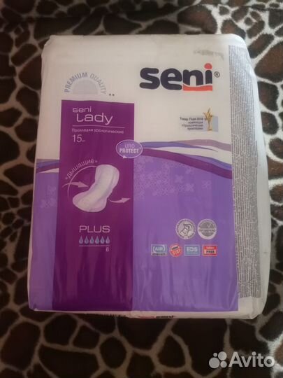 Прокладки урологические seni