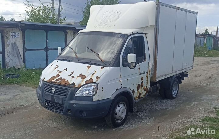 Выкуп Автомобилей В Разбор Дорого