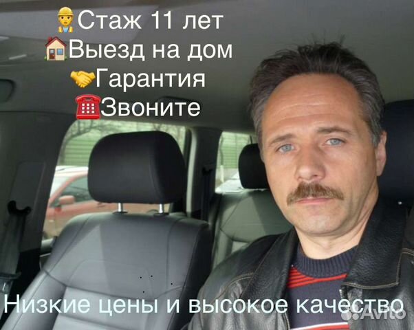 Ремонт стиральных машин холодильников в Звенигороде | Услуги | Авито