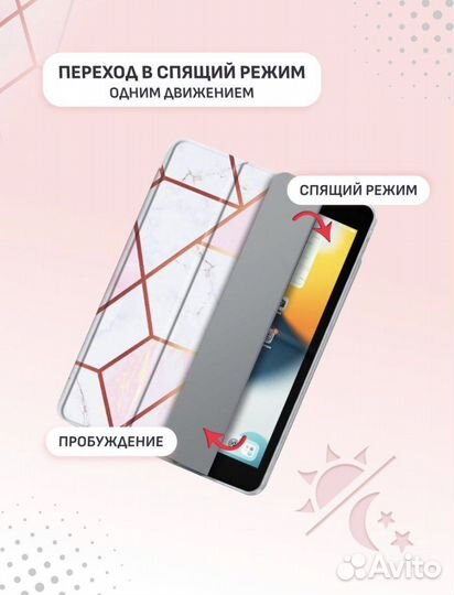 Чехол на iPad 10.2 новый