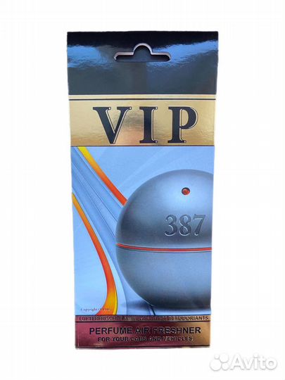 Ароматизатор 