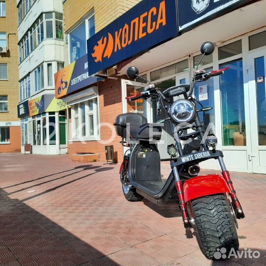 Электроскутер White Siberia PRO 2500