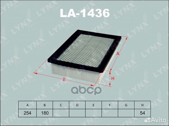 Фильтр воздушный LA1436 lynxauto