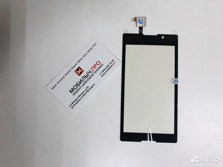 Тачскрин для Sony для Xperia C (C2305) чёрный