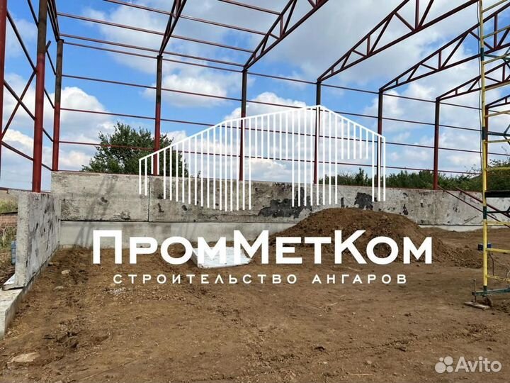 Ангар от производителя