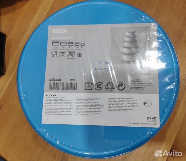 Контейнеры для еды IKEA (набор 5 шт)