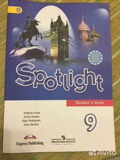 Продам учебники по английскому