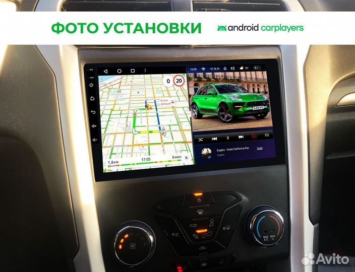 Магнитола 4.64 qled Ford Mondeo 5 2014-2019