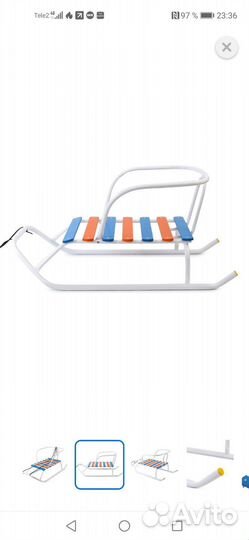 Детские санки Новые