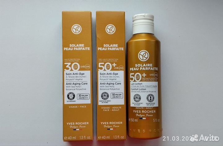 Солнцезащитный крем spf 50