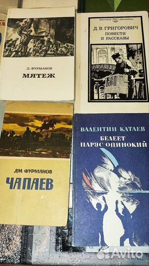 Книги школьной программы