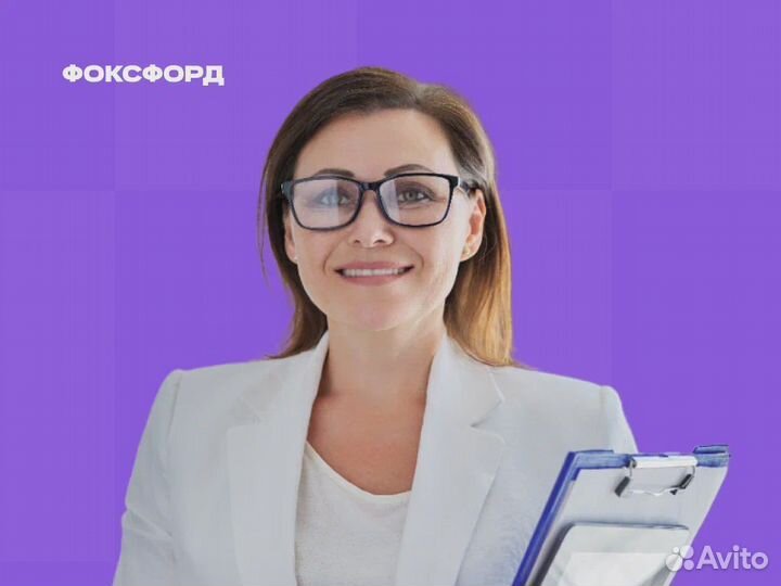 Репетитор по физике