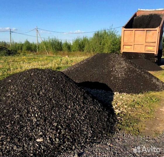 Асфальтная крошка с доставкой