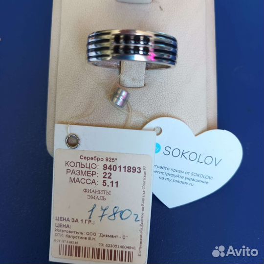 Серебряные серьги,кольца