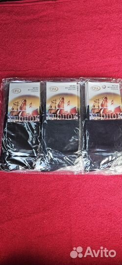 Носки оптом