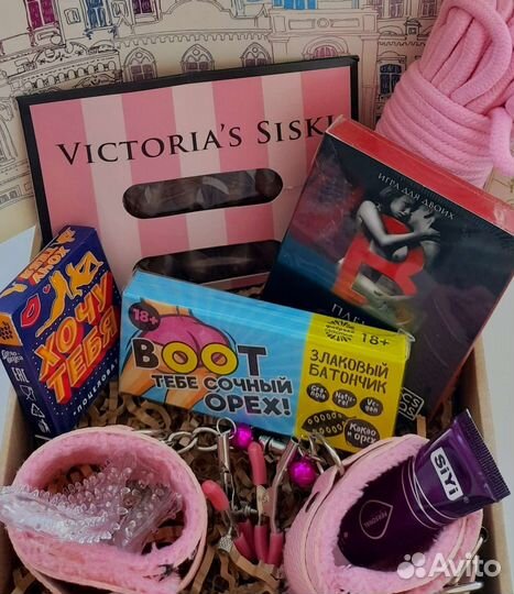 Подарок для Влюбленных