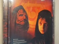 Гадкие лебеди. Стругацкие. DVD