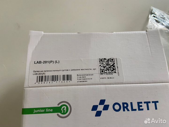 Ортез на голеностопный сустав