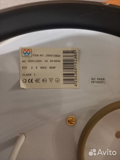 Светильник потолочный подвесной бу