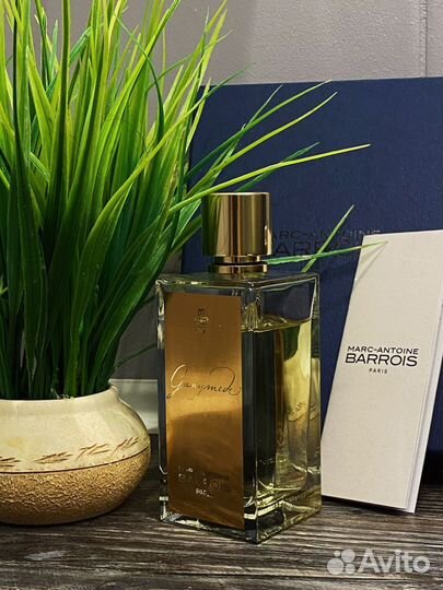 Парфюмерия