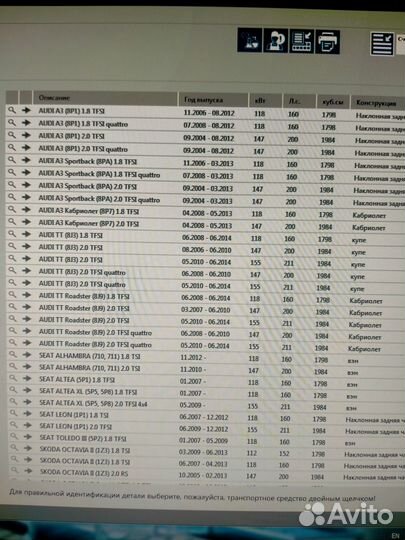 Натяжной ролик