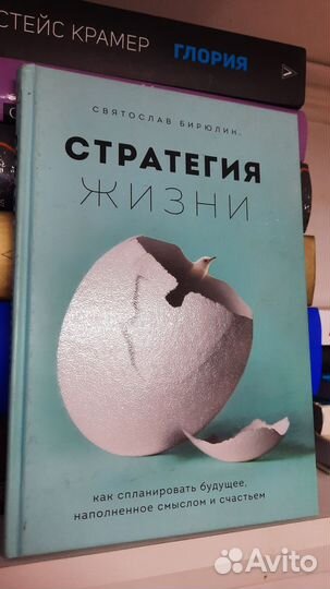 Книги по мотивации и психологии