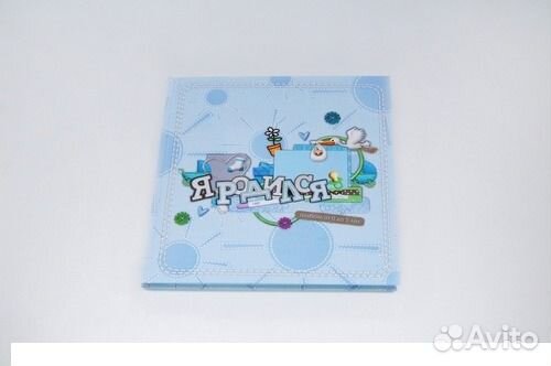 Альбом новорожденного