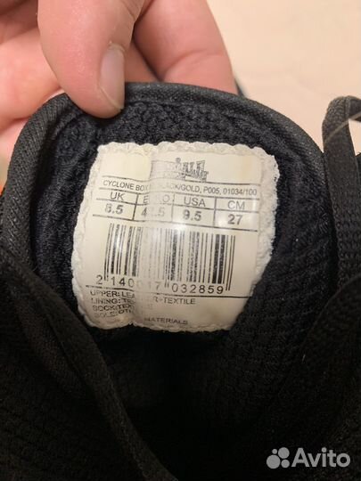 Боксерки lonsdale