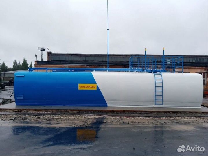 Топливозаправочный пункт