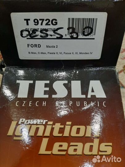 Провода зажигания