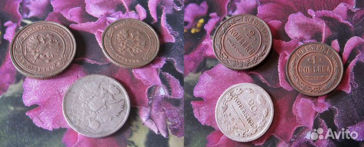 Монеты царская Россия медь и серебро, Франция, др