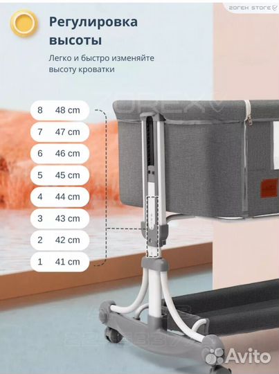 Детская кровать колыбель