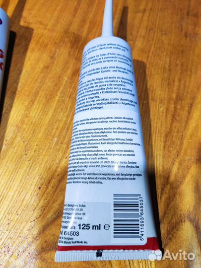 Wynns W64503 герметик гур и кпп