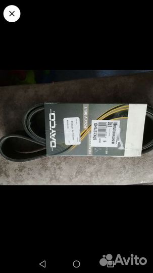 Соединитель проводки прицепа 24v. Vignal