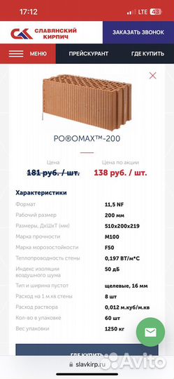 Poromax 200,250