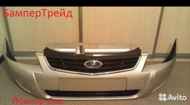 Бампер передний Лада приора цвет Полюс мира615