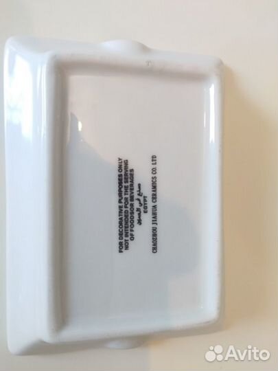 Пепельница египетская, из старых лет 17 ей