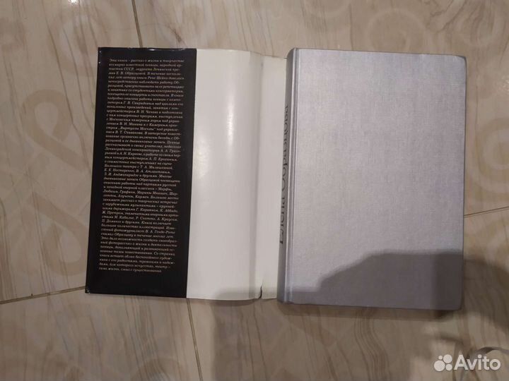 Солистка Большого театра Елена Образцова