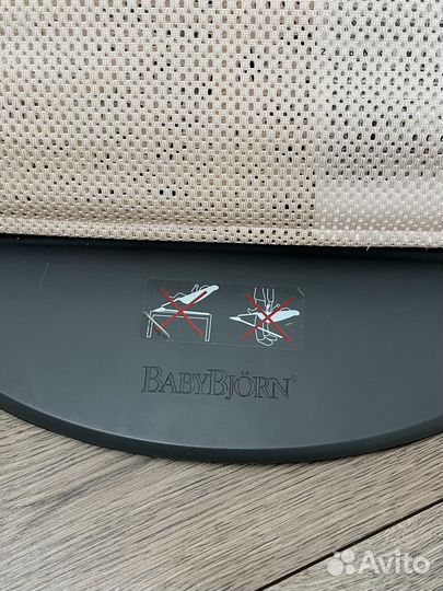 Шезлонг babybjorn с игрушкой
