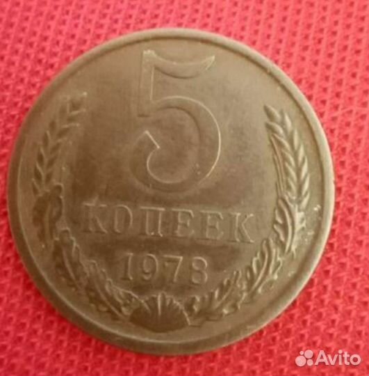 Монеты одним лотом