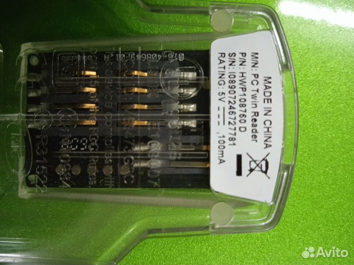 Картридер Gemalto PC Twin Reader HWP108760D