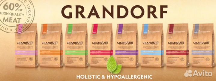 Корма для собак и кошек на заказ