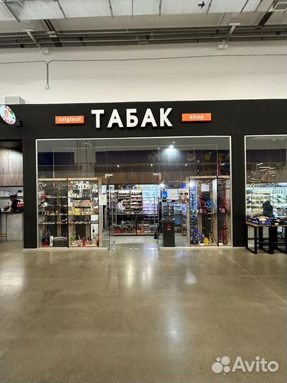 Табачный магазин