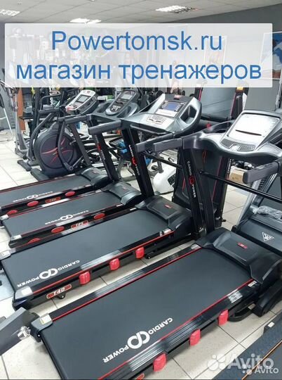 Беговые дорожки