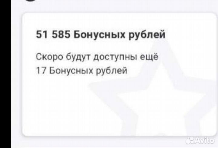 Баллы м-видео