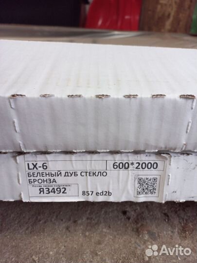 Дверное полотно