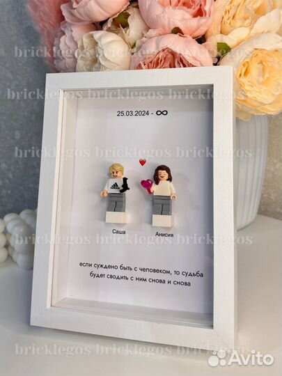 Подарок для девушки лего