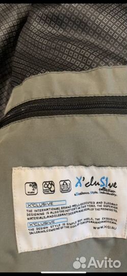 Куртка мужская