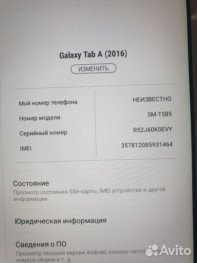 Samsung galaxy sm t585